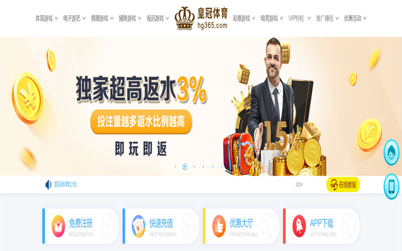 瓦力棋牌|官方网站的在线体育博彩APP供应商